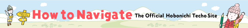 How to Navigate The Official Hobonichi Techo Site