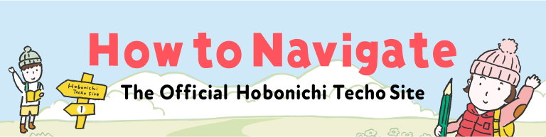 How to Navigate The Official Hobonichi Techo Site
