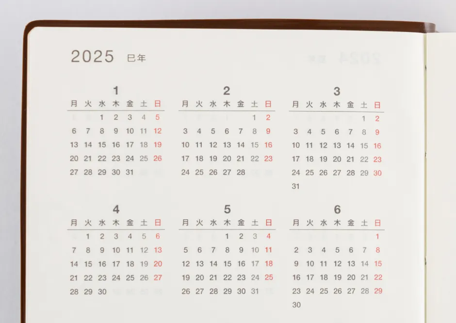Yearly calendar