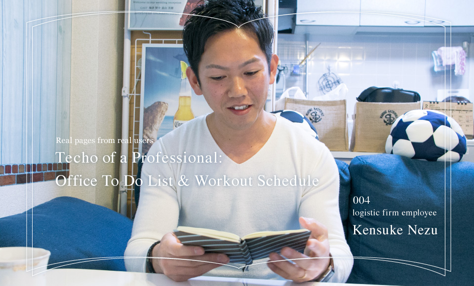 Techo of a Professional: 
Office To Do List & Workout Schedule