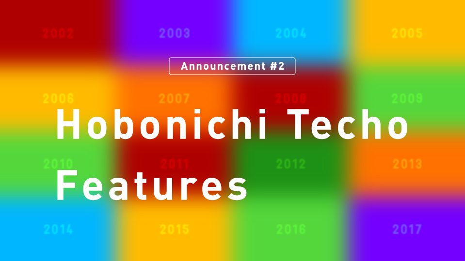 Hobonichi Techo Features