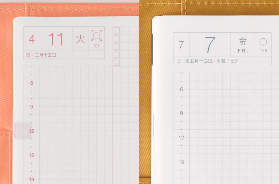 Improved daily page designs