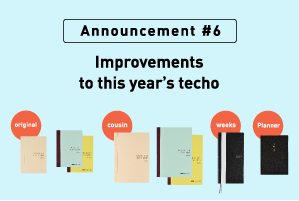 Announcement #6 Improvements to this year’s techo