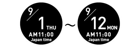 Sales period: September 1st, 11 AM – September 12th, 11 AM (Japan time)