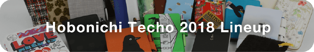 「Hobonichi Techo 2018」Lineup