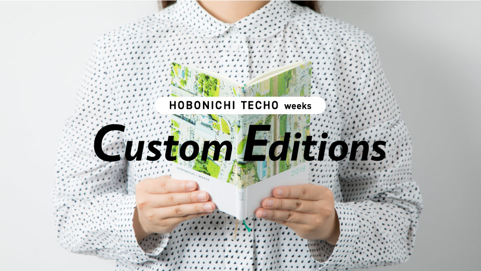 Hobonichi Techo Weeks Custom Editions