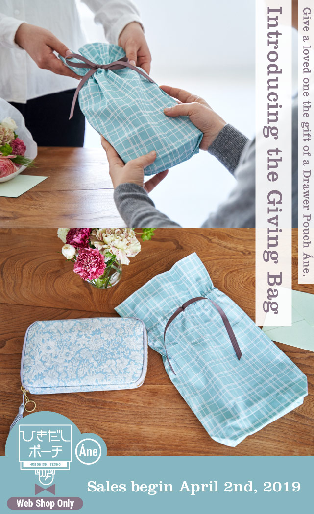 Introducing the Giving Bag