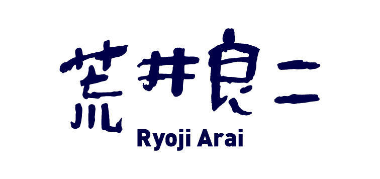 Ryoji Arai