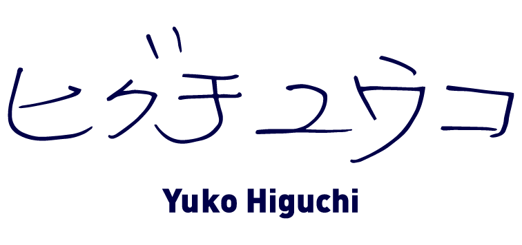 Yuko Higuchi