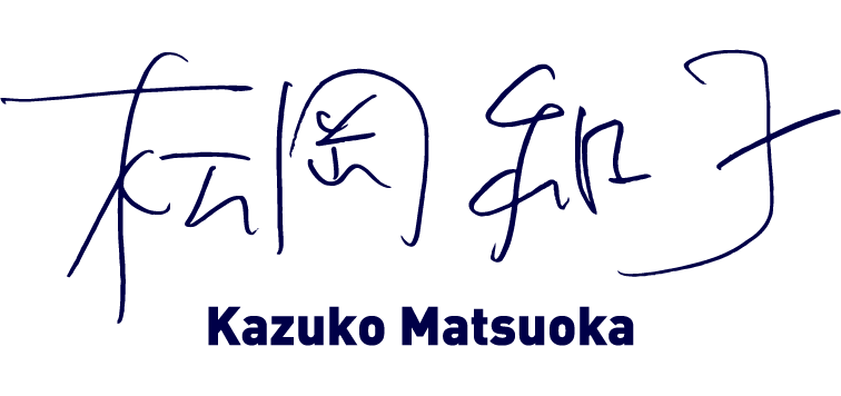 Kazuko Matsuoka