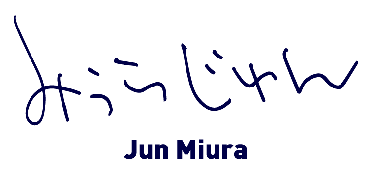 Jun Miura