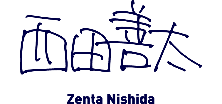 Zenta Nishida