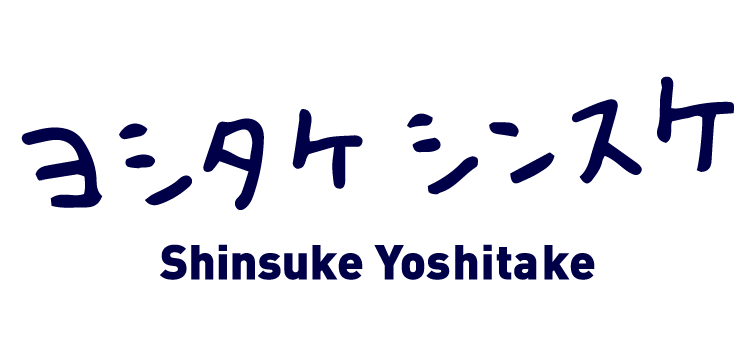 Shinsuke Yoshitake