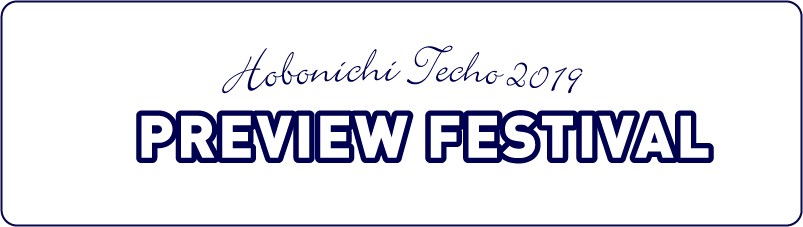 Hobonichi Techo 2019 Preview Festival
