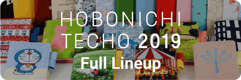 View Hobonichi Techo 2019 Full Lineup