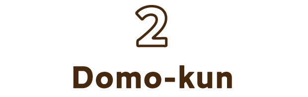 2：どーもくん。