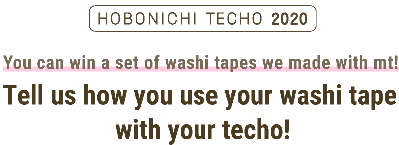 You can win a set of washi tapes we made with mt! Tell us how you use your washi tape with your techo!