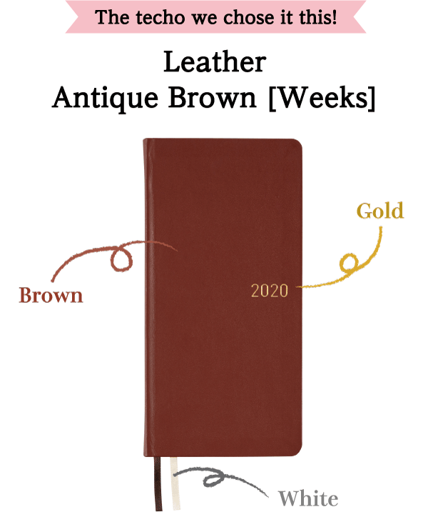 The techo we chose is this! Leather Antique Brown [Weeks]