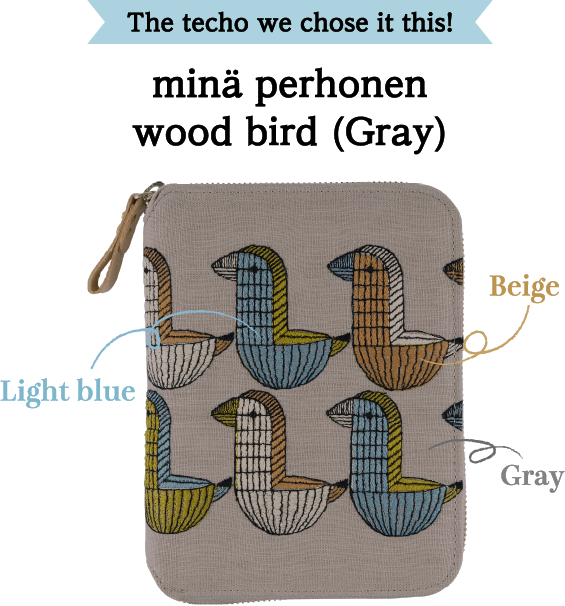 The techo we chose it this! minä perhonen wood bird (Gray)