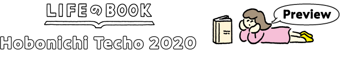 Hobonichi Techo 2020 Preview Calendar