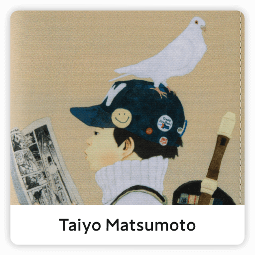 August 6th: Taiyo Matsumoto - My Manga and I [A6 size cover]