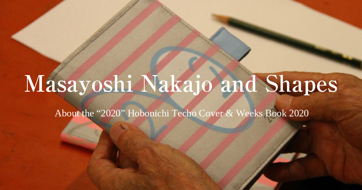 Masayoshi Nakajo Hobonichi Techo Weeks Apr Start 2020 Japanisch/Geldbeutelgröße/Apr-2020 Start
