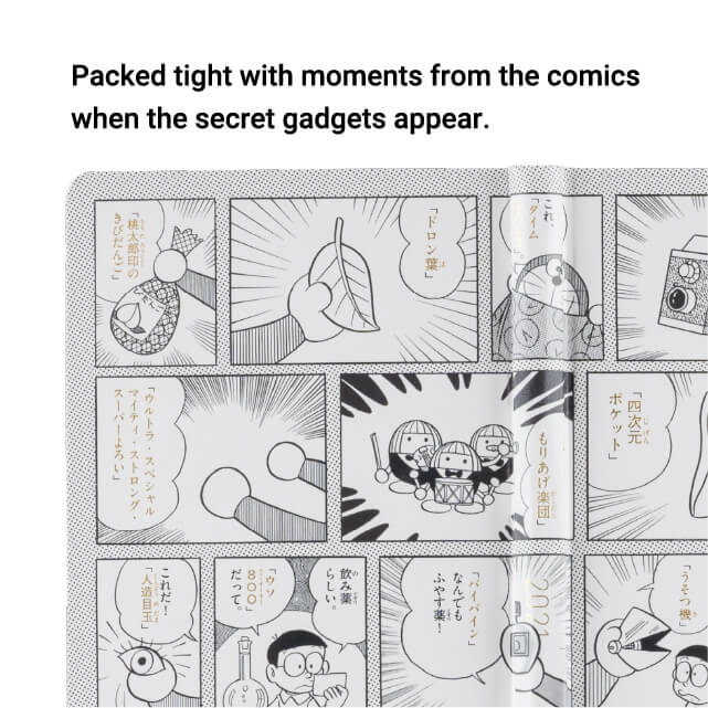 Packed tight with moments from the comics when the secret gadgets appear.