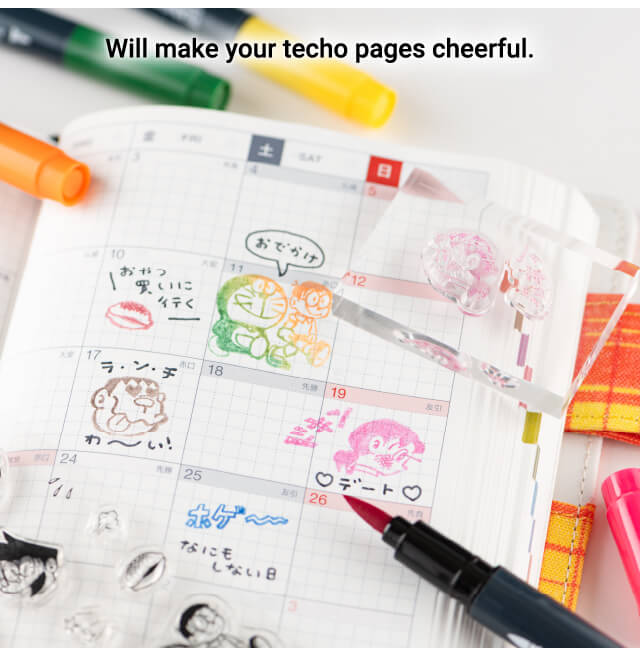 Will make your techo pages cheerful.