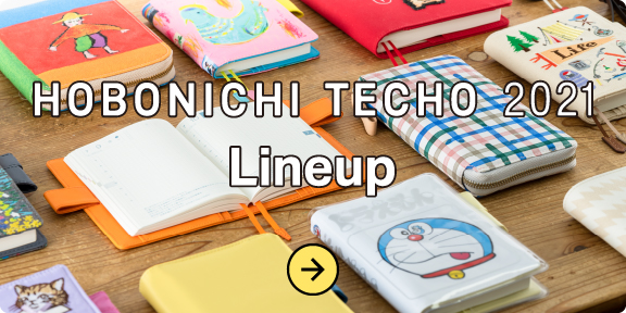 Hobonichi Techo 2021 Lineup