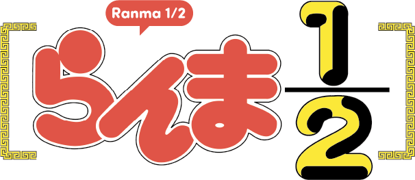 Featured image of post Ranma Hobonichi - Hobonichi no kaidan episode 2.