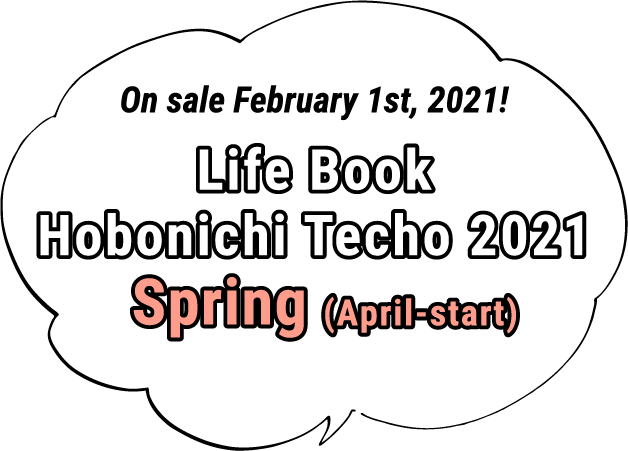 On sale February 1st, 2021! Life Book Hobonichi Techo 2021 Spring (April-start)