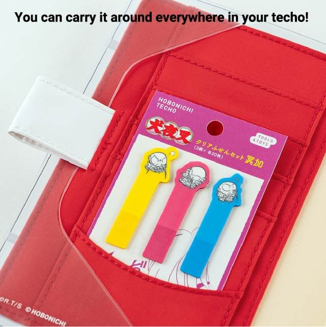You can carry it around everywhere in your techo!