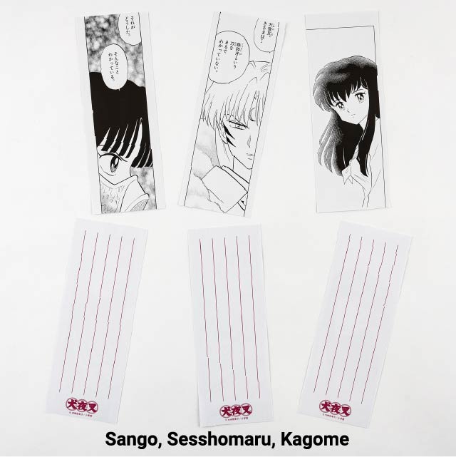 Sango, Sesshomaru, Kagome