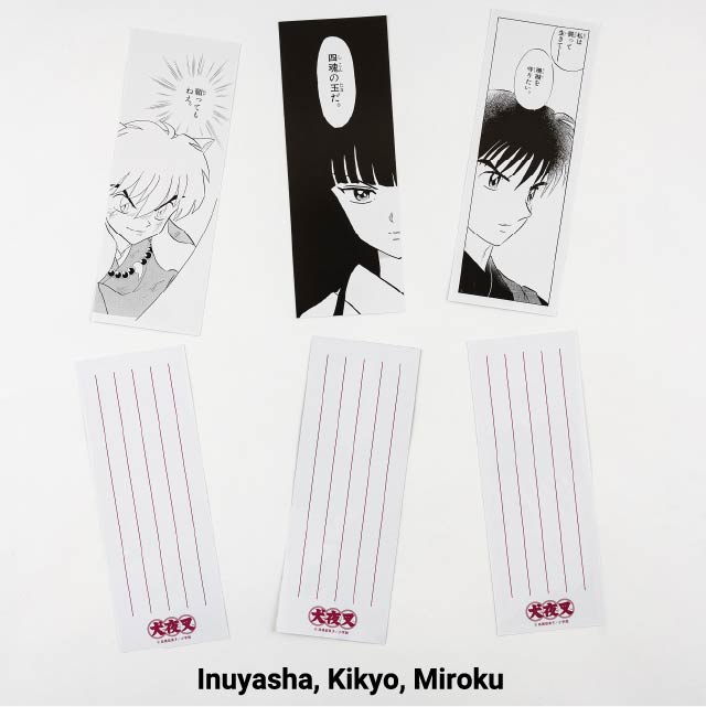 Inuyasha, Kikyo, Miroku
