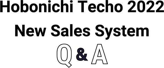 Hobonichi Techo 2022 New Sales System Q&A