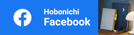 Hobonichi Facebook