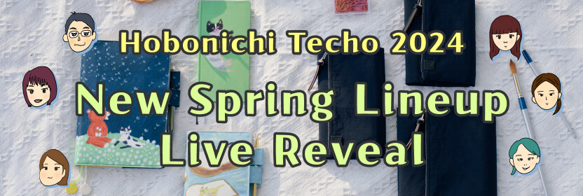 Hobonichi Techo 2024 New Spring Lineup Live Reveal