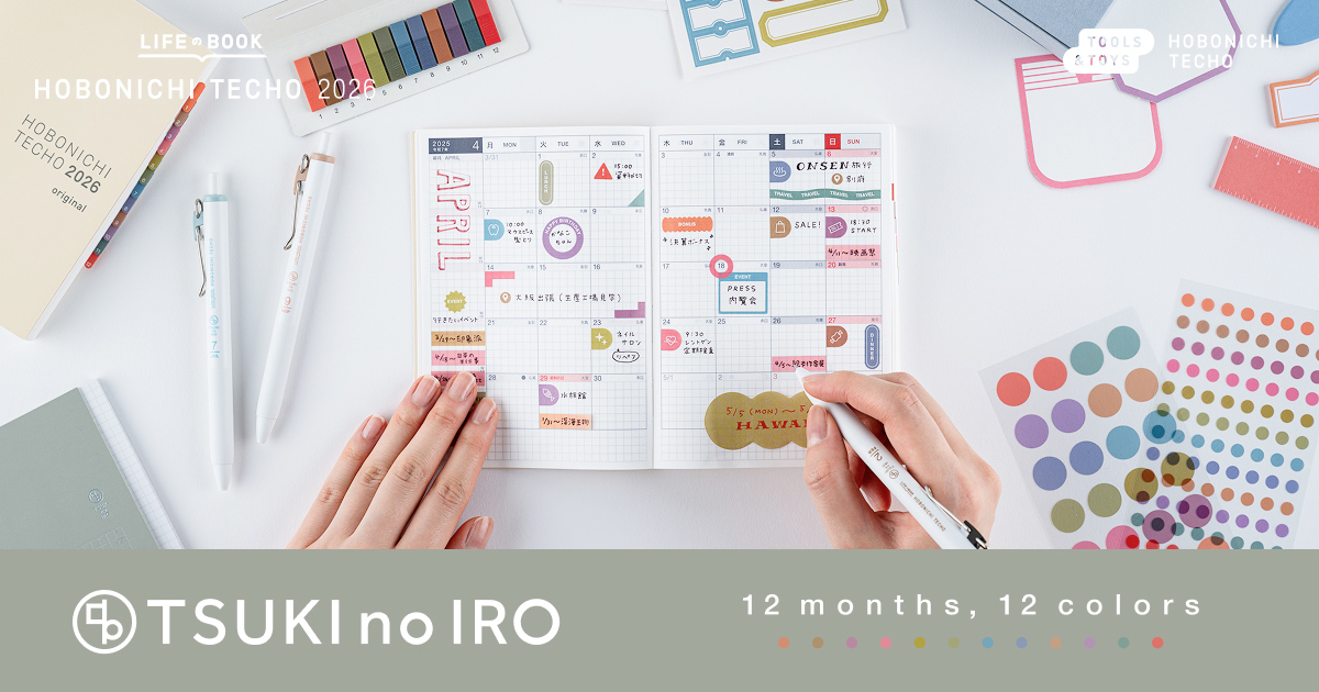 Index Stickers | TSUKI no IRO | Hobonichi Techo