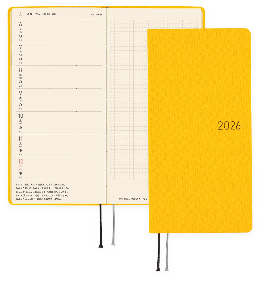 Hobonichi Techo Weeks photograph