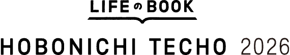 LIFEのBOOK HOBONICHI TECHO 2026