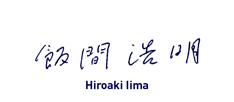 Hiroaki Iima