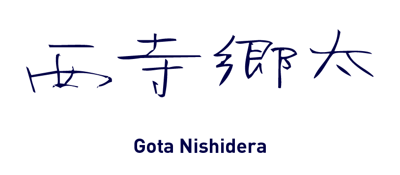 Gota Nishidera