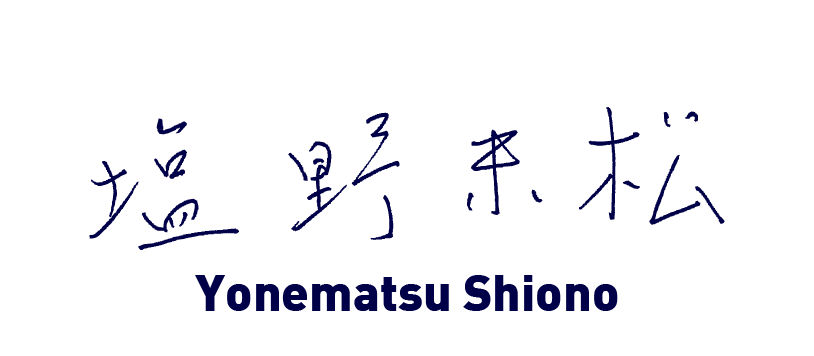 Yonematsu Shiono