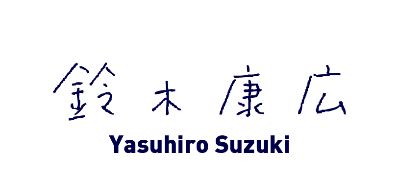 Yasuhiro Suzuki