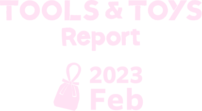 Tools & Toys Report 2023 Feb