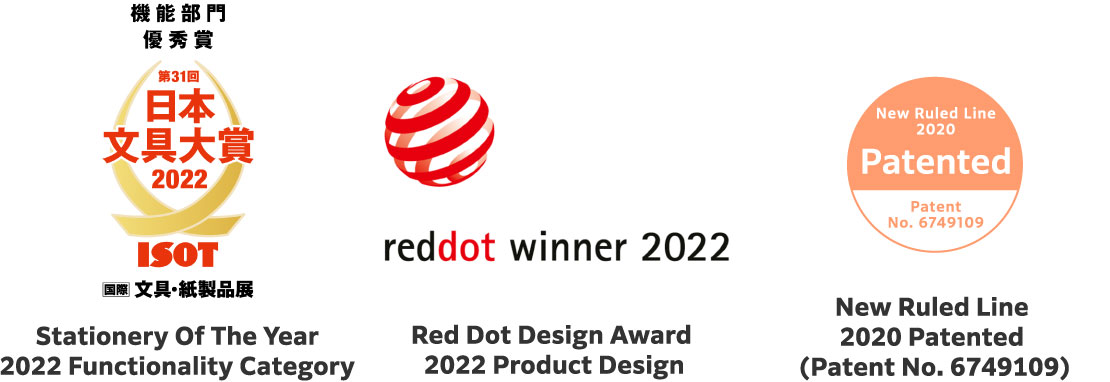 Stationery Of The Year 2022 Functionality Category
                    Red Dot Design Award 2022 Product Design
                    New Ruled Line 2020 Patented (Patent No. JP6749109B2)