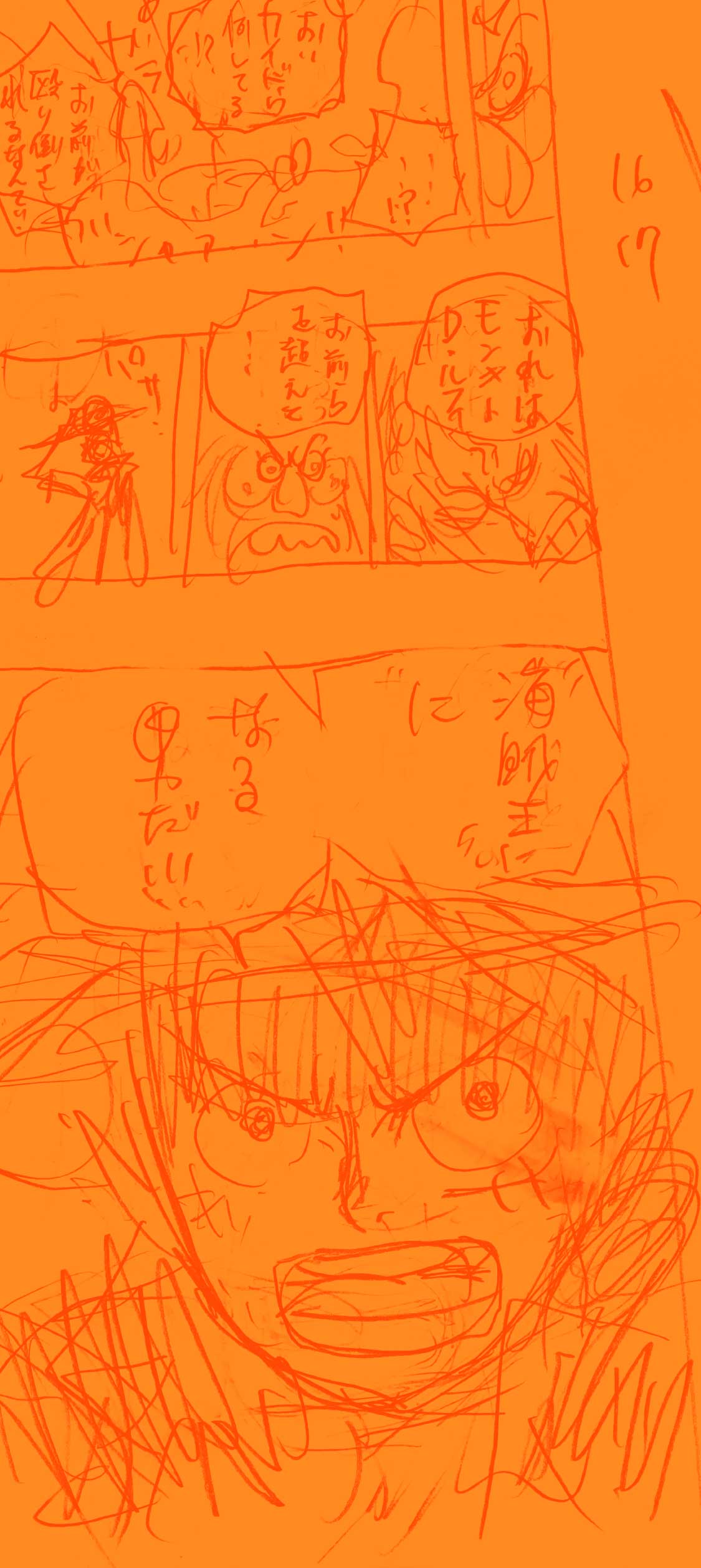 ONE PIECE magazine Edition Hobonichi Techo “Hobonichi Techo Original