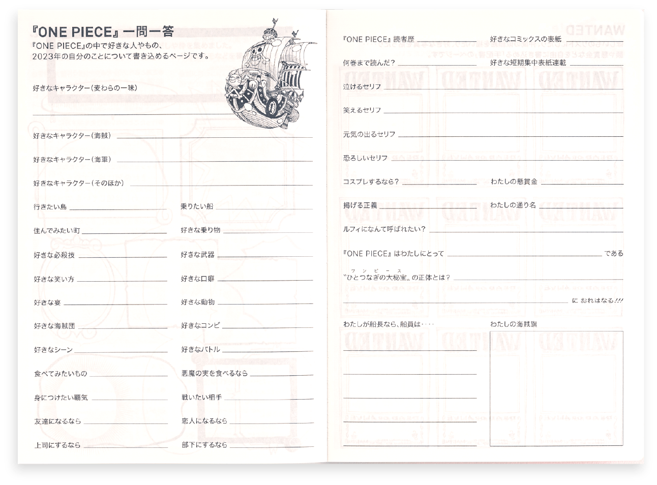 One Piece Magazine Edition Hobonichi Techo Hobonichi Techo Original Book One Piece Edition Advanced Copy Hobonichi Techo