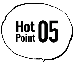 熱いpoint05