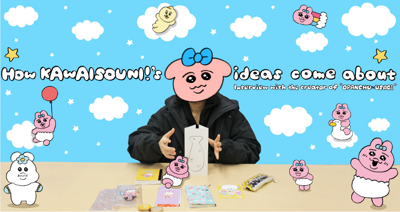 How KAWAISOUNI!’s ideas come about. - Fun Stuff